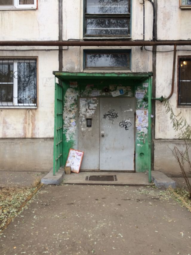 EntranceOutside