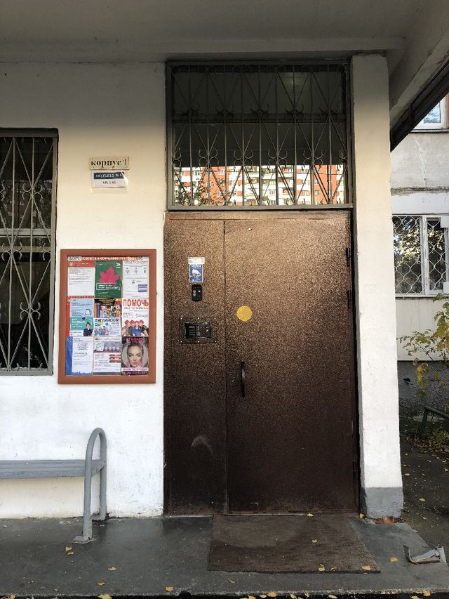 EntranceOutside