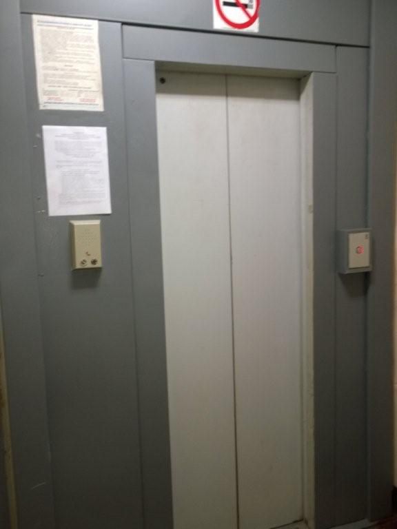 Lift