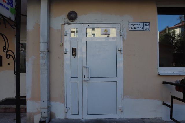 EntranceOutside