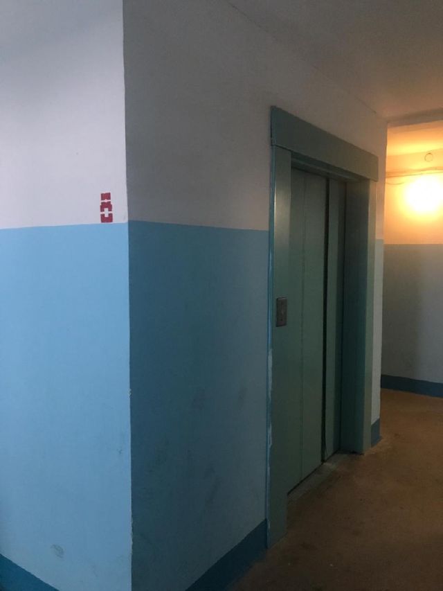 Lift