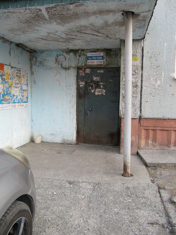 EntranceOutside