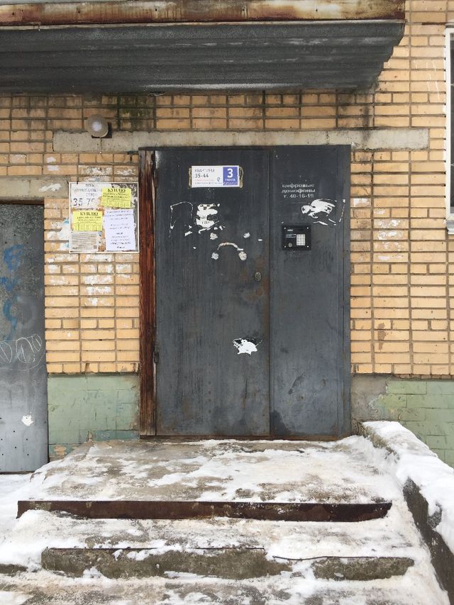 EntranceOutside