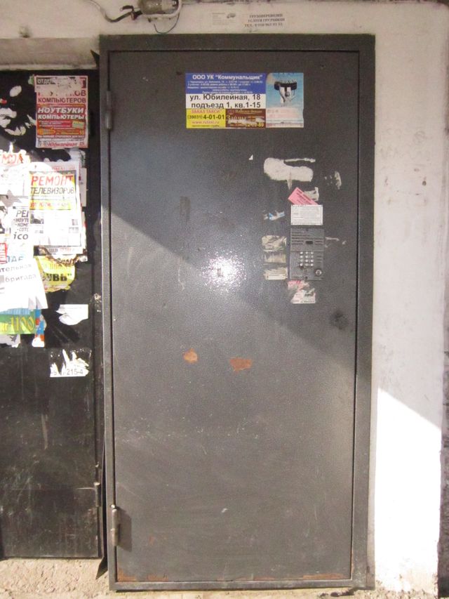 EntranceOutside