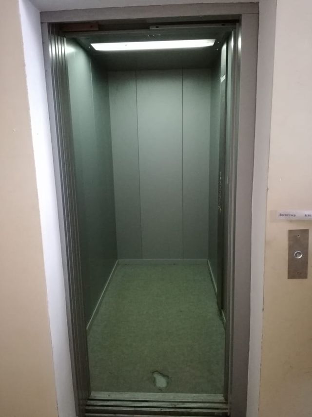 Lift