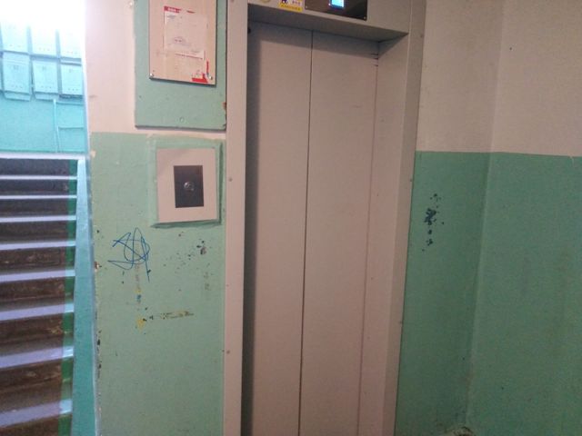 Lift