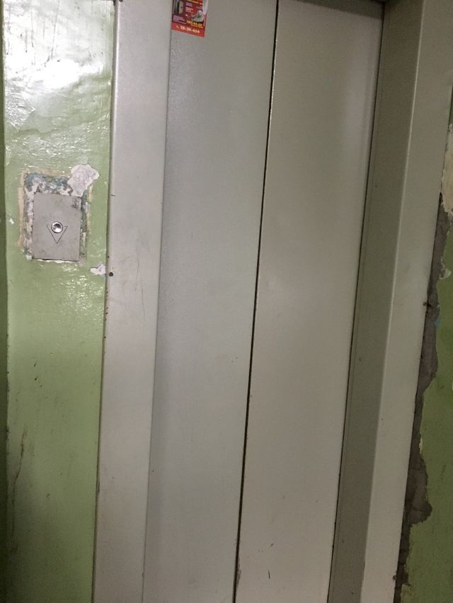 Lift