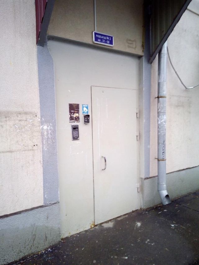 EntranceOutside