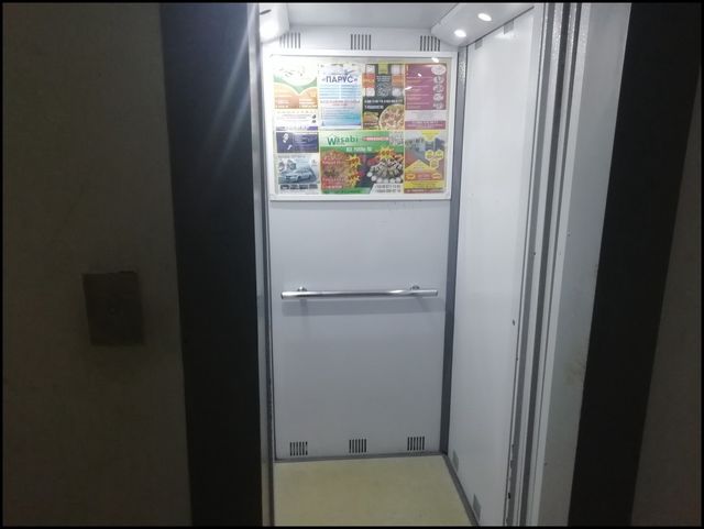 Lift