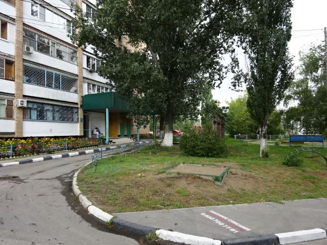 Territory
