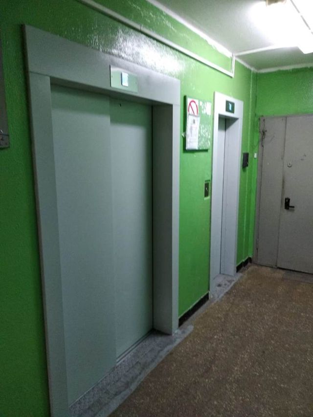 Lift