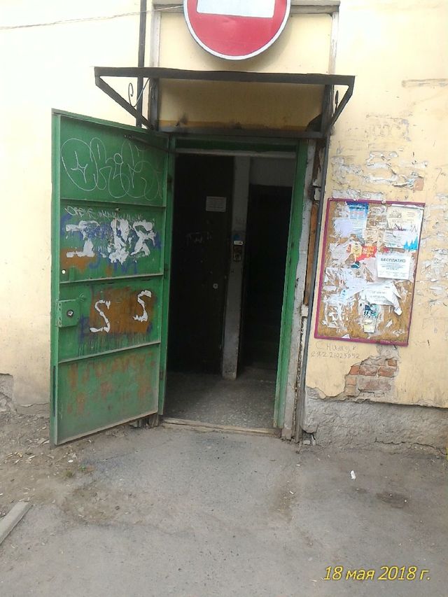 EntranceOutside