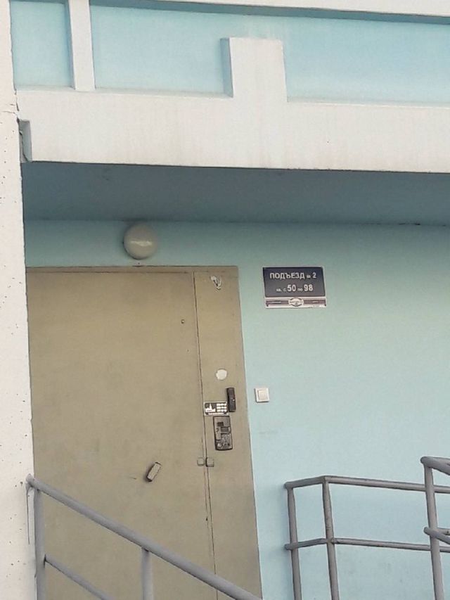 EntranceOutside