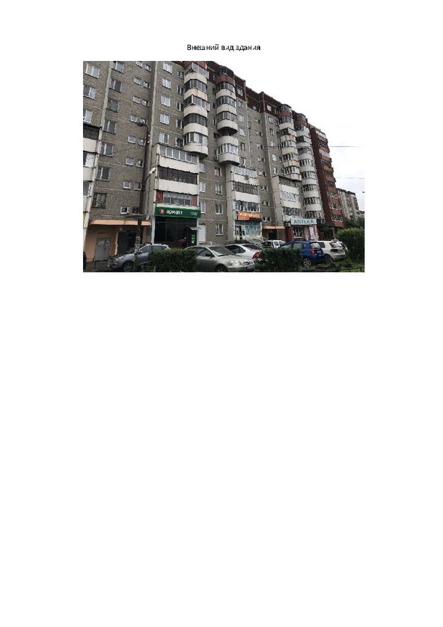 Facade