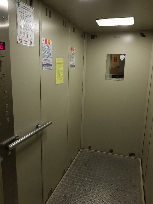 Lift