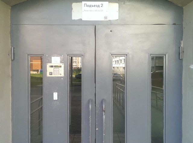 EntranceOutside