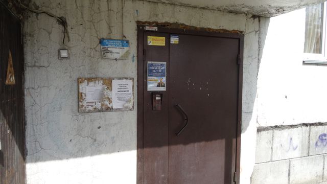 EntranceOutside