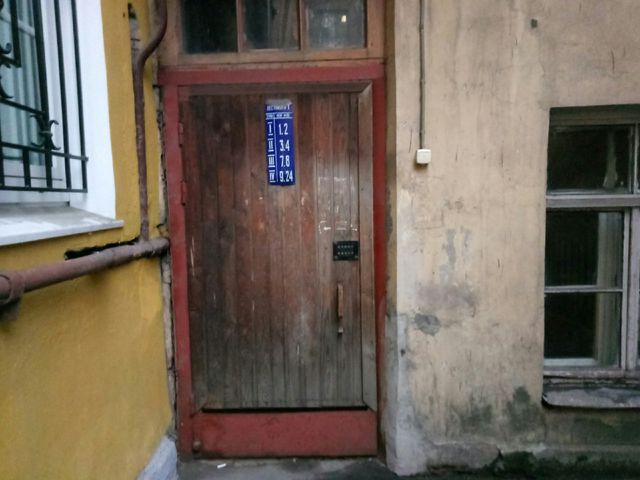 EntranceOutside