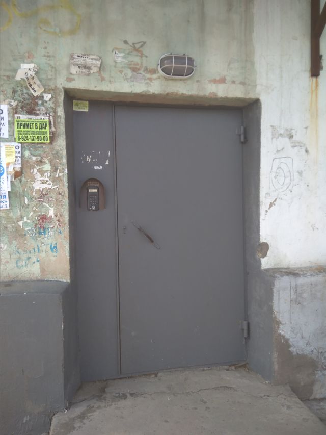 EntranceOutside