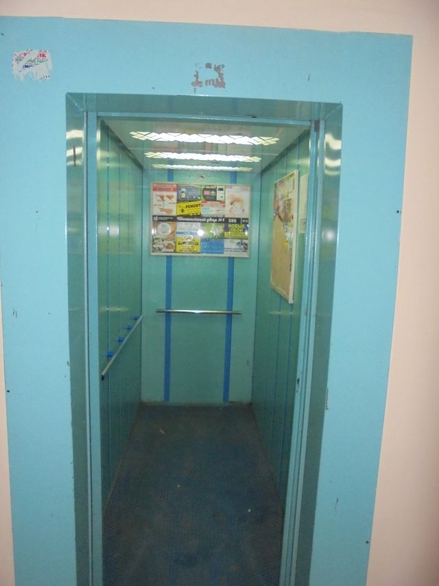 Lift