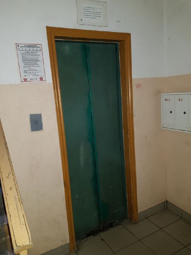 Lift