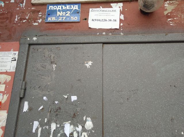 EntranceOutside