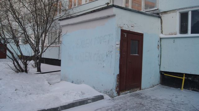 EntranceOutside