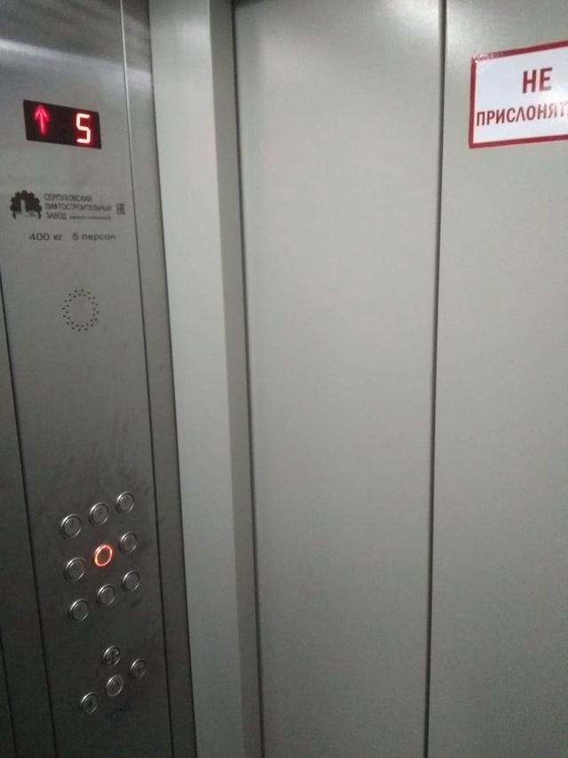 Lift