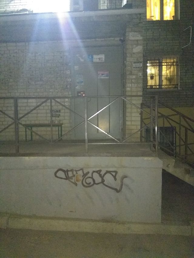 EntranceOutside