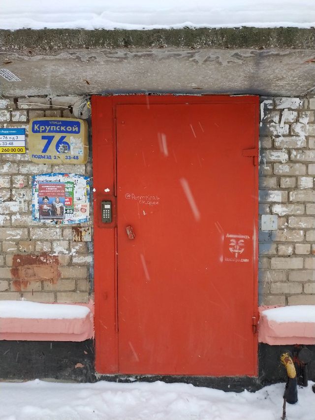 EntranceOutside