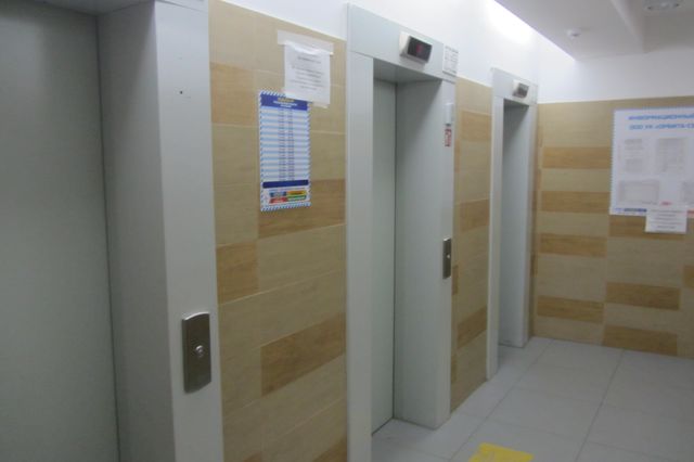 Lift
