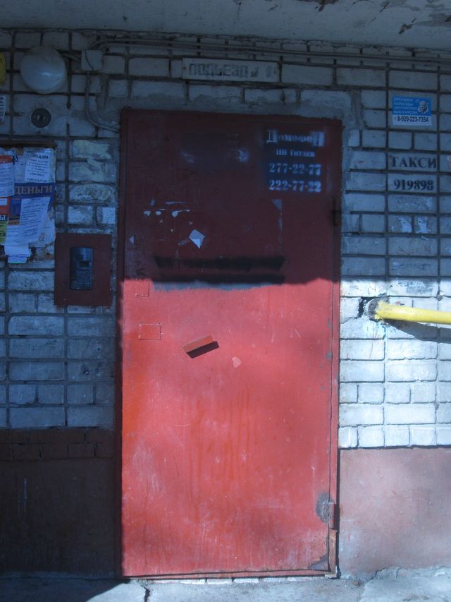 EntranceOutside
