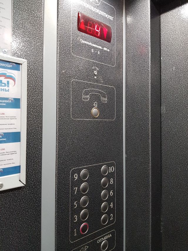 Lift