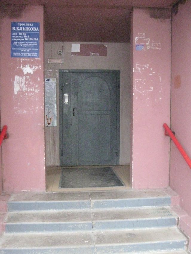 EntranceOutside