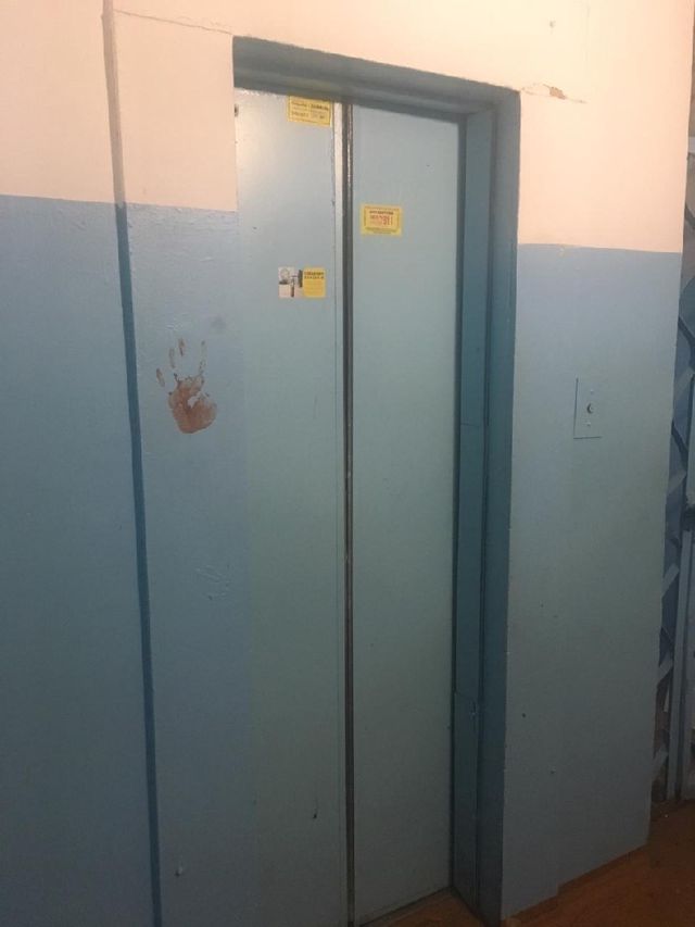 Lift