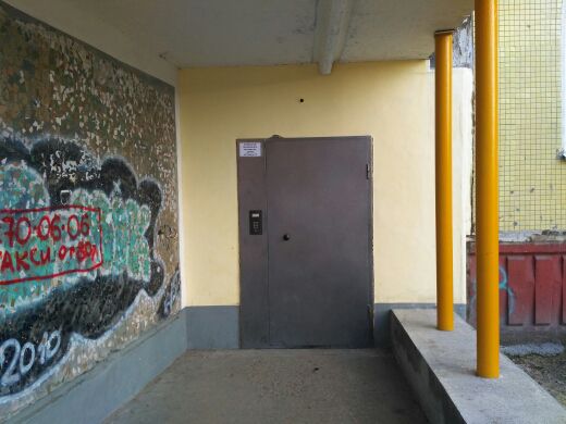 EntranceOutside