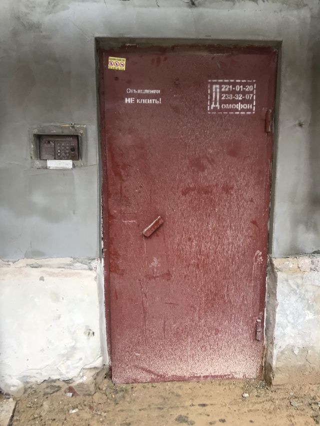 EntranceOutside