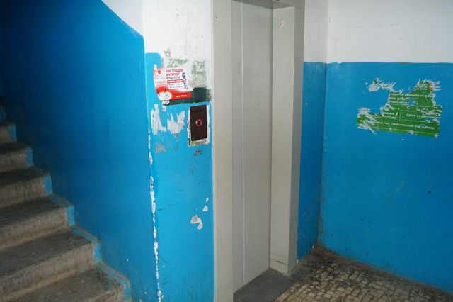 Lift