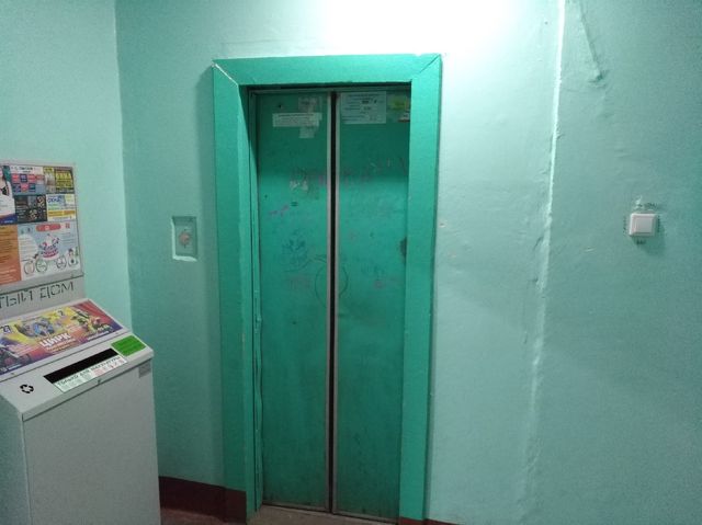 Lift