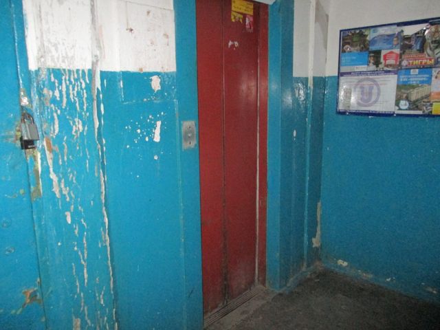 Lift