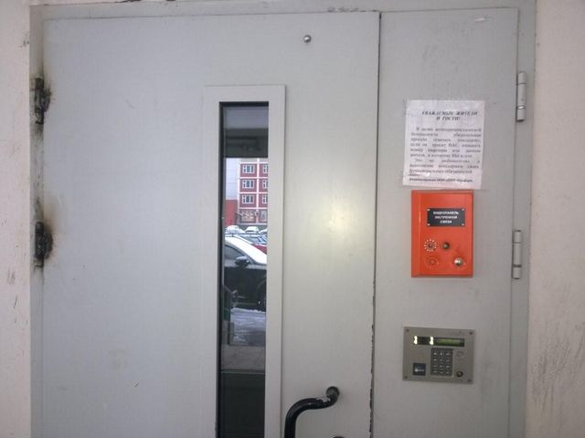 EntranceOutside