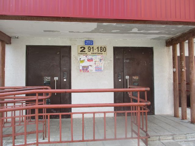 EntranceOutside
