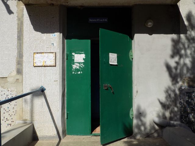 EntranceOutside