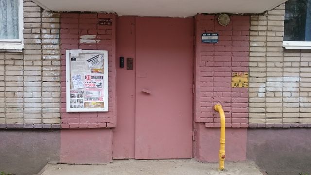 EntranceOutside