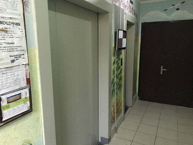 Lift
