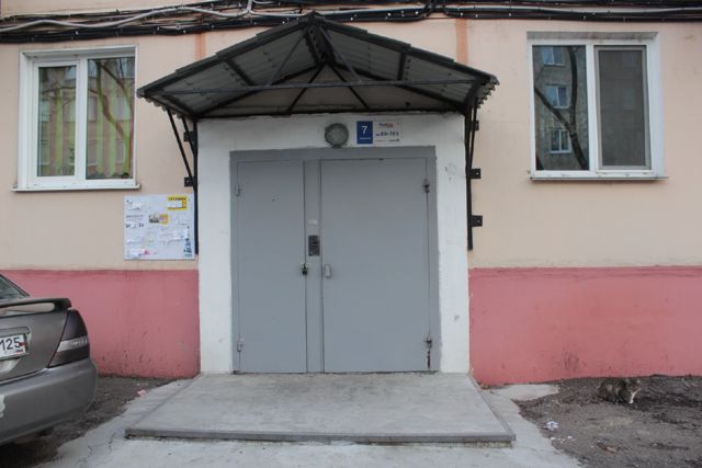 EntranceOutside