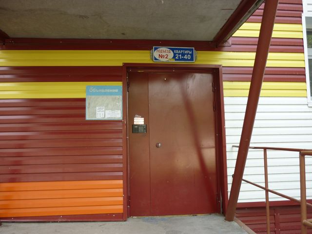 EntranceOutside