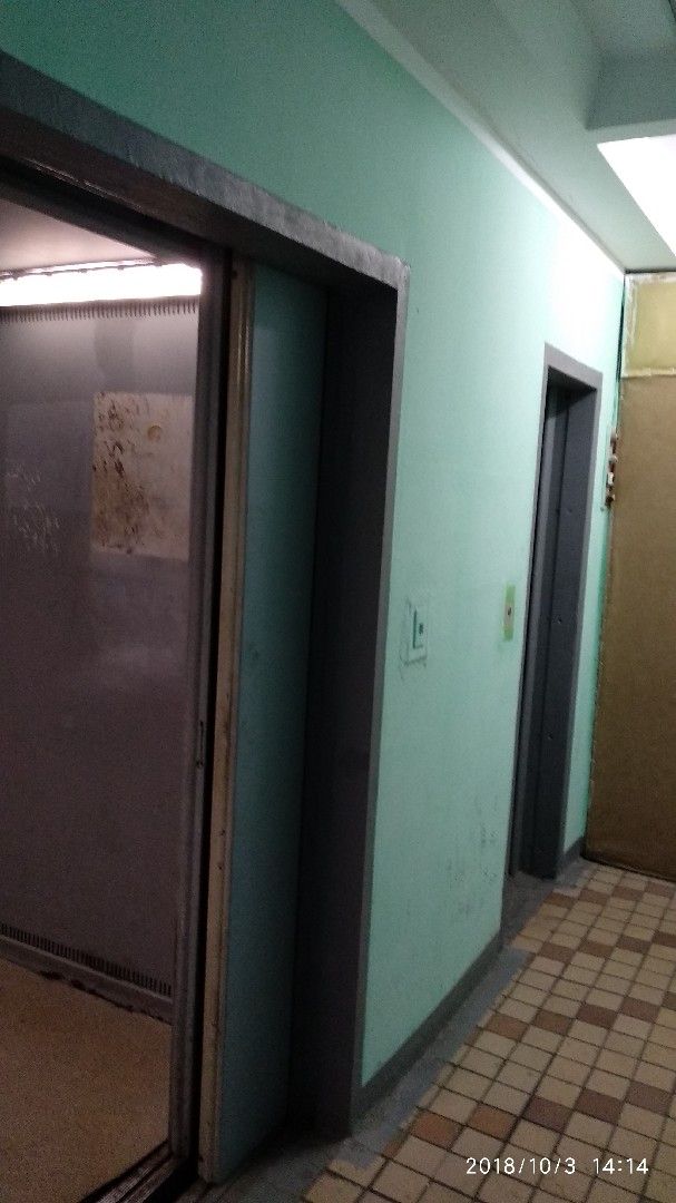 Lift