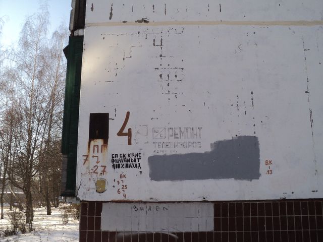 фото дома