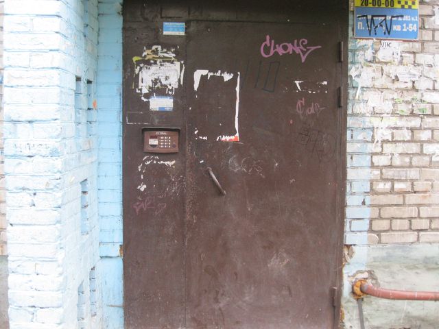 EntranceOutside